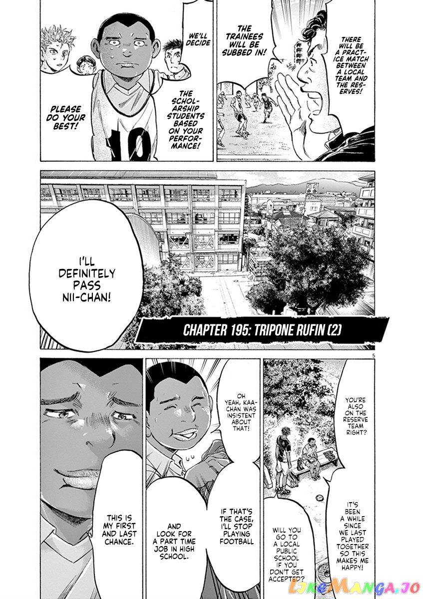 Ao Ashi, Chapter 195 image 05